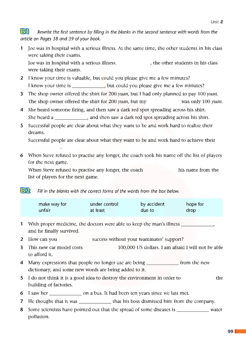 牛津高中英语（模块四&middot;高一下学期）_高中课本电子全科人教版语数英政历地物化生必修选修全套课本PPT_高中英语译林版