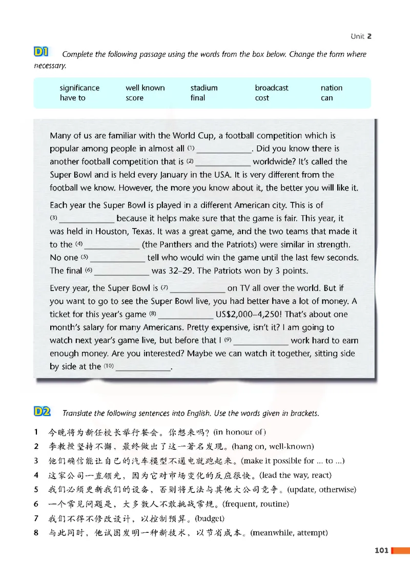 牛津高中英语（模块四&middot;高一下学期）_高中课本电子全科人教版语数英政历地物化生必修选修全套课本PPT_高中英语译林版