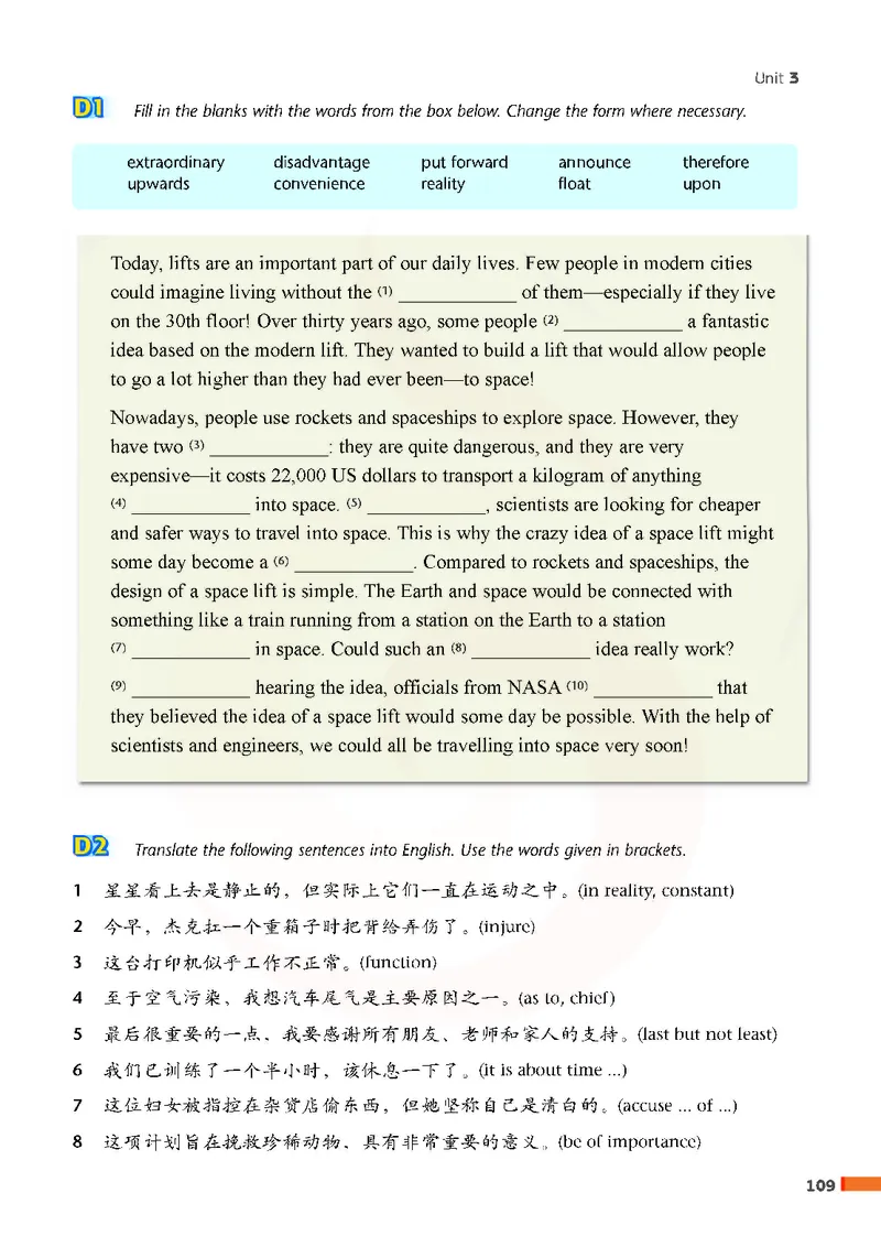 牛津高中英语（模块四&middot;高一下学期）_高中课本电子全科人教版语数英政历地物化生必修选修全套课本PPT_高中英语译林版