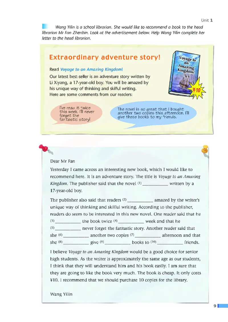 牛津高中英语（模块四&middot;高一下学期）_高中课本电子全科人教版语数英政历地物化生必修选修全套课本PPT_高中英语译林版