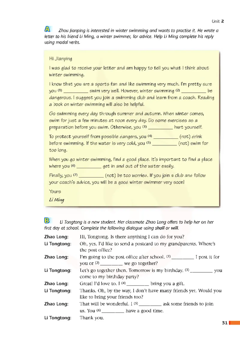 牛津高中英语（模块四&middot;高一下学期）_高中课本电子全科人教版语数英政历地物化生必修选修全套课本PPT_高中英语译林版