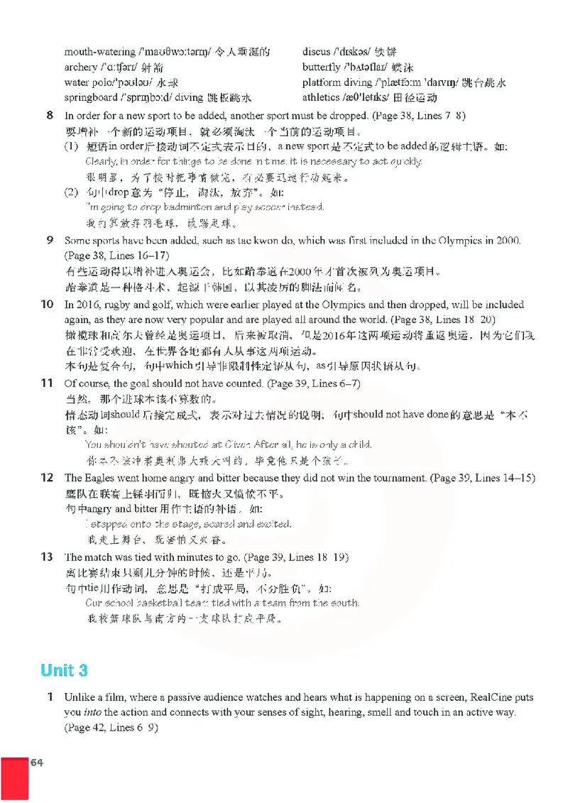 牛津高中英语（模块四&middot;高一下学期）_高中课本电子全科人教版语数英政历地物化生必修选修全套课本PPT_高中英语译林版