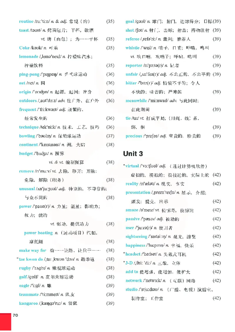 牛津高中英语（模块四&middot;高一下学期）_高中课本电子全科人教版语数英政历地物化生必修选修全套课本PPT_高中英语译林版