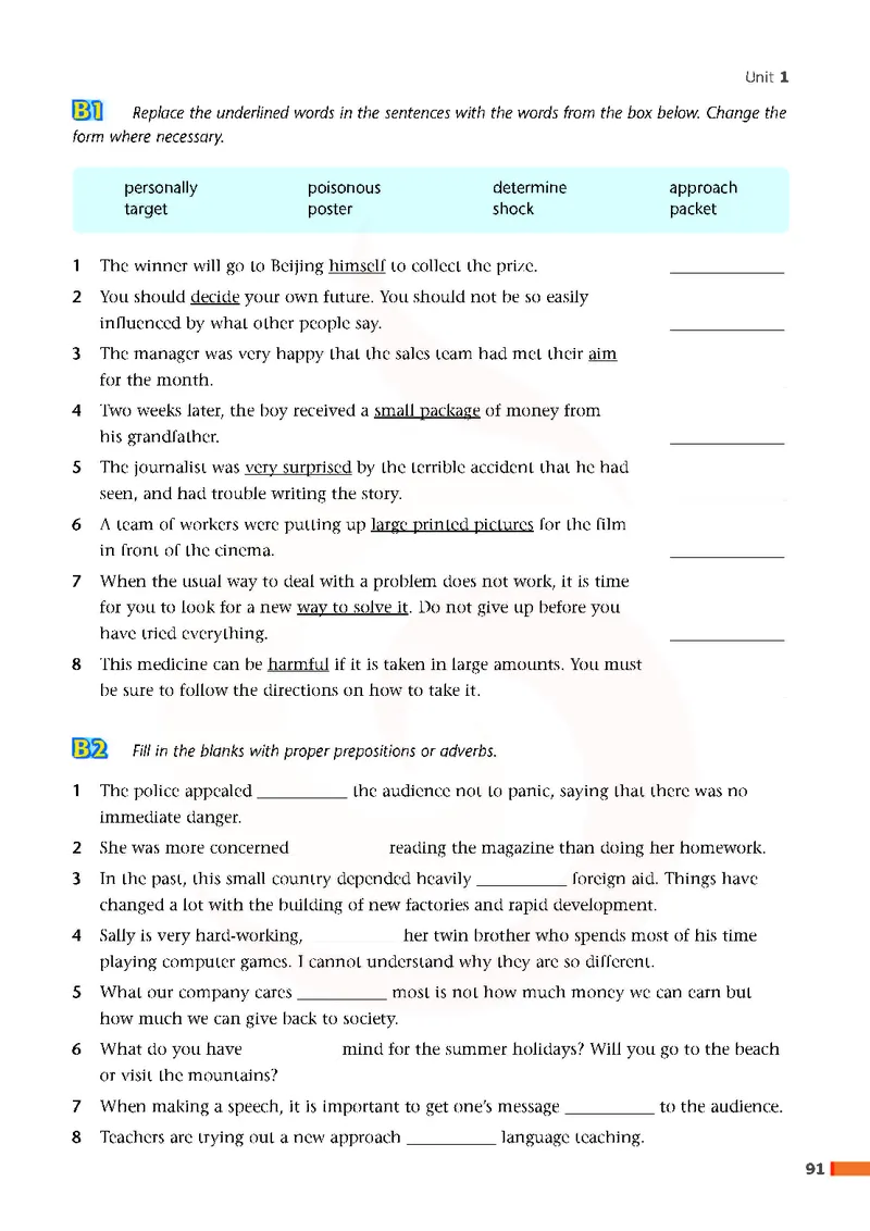 牛津高中英语（模块四&middot;高一下学期）_高中课本电子全科人教版语数英政历地物化生必修选修全套课本PPT_高中英语译林版