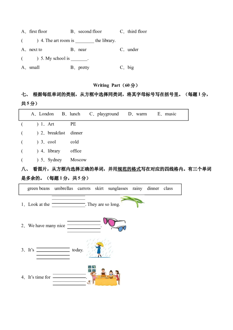 英语（基础卷02）（考试版A4）(1)_期中+期末-K152_期末试卷