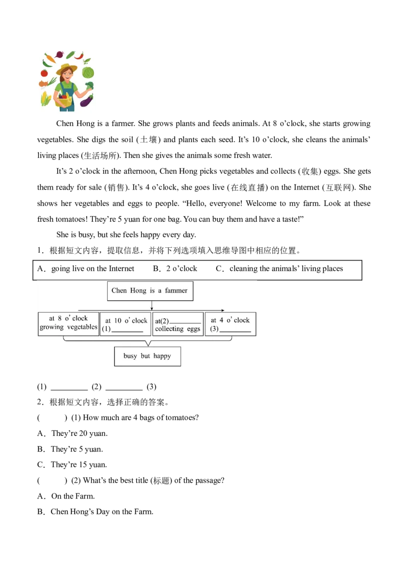 英语（基础卷02）（考试版A4）(1)_期中+期末-K152_期末试卷