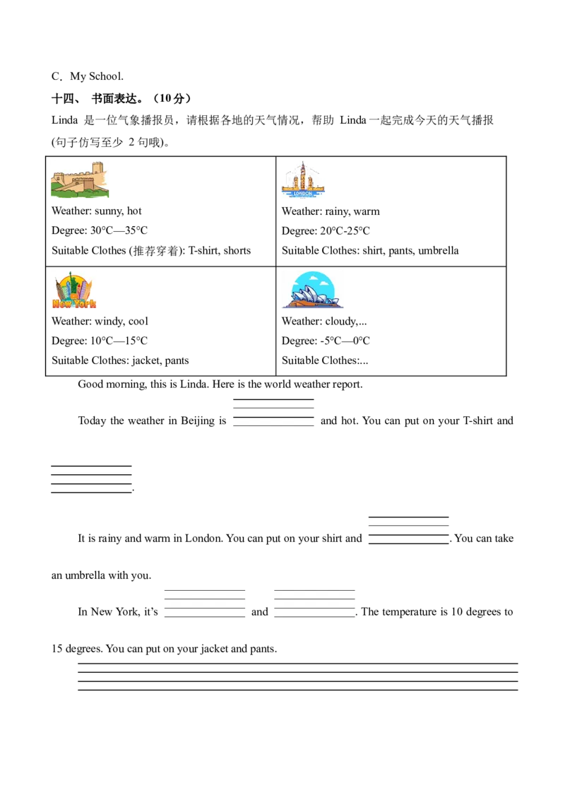 英语（基础卷02）（考试版A4）(1)_期中+期末-K152_期末试卷