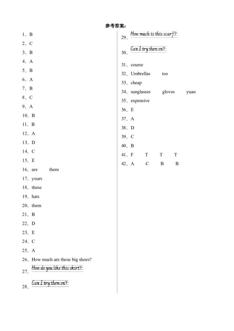 Unit6PartBReadandwrite&Let&rsquo;scheck&Let&rsquo;ssing&Storytime-英语四年级下册（人教PEP版）_分层作业-K16_2024版