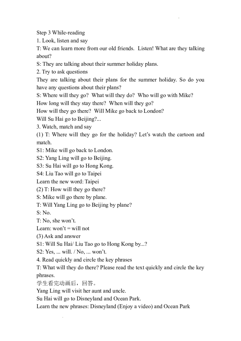 Period1_赠送全套教学资源_译林牛津6下教案_Unit7