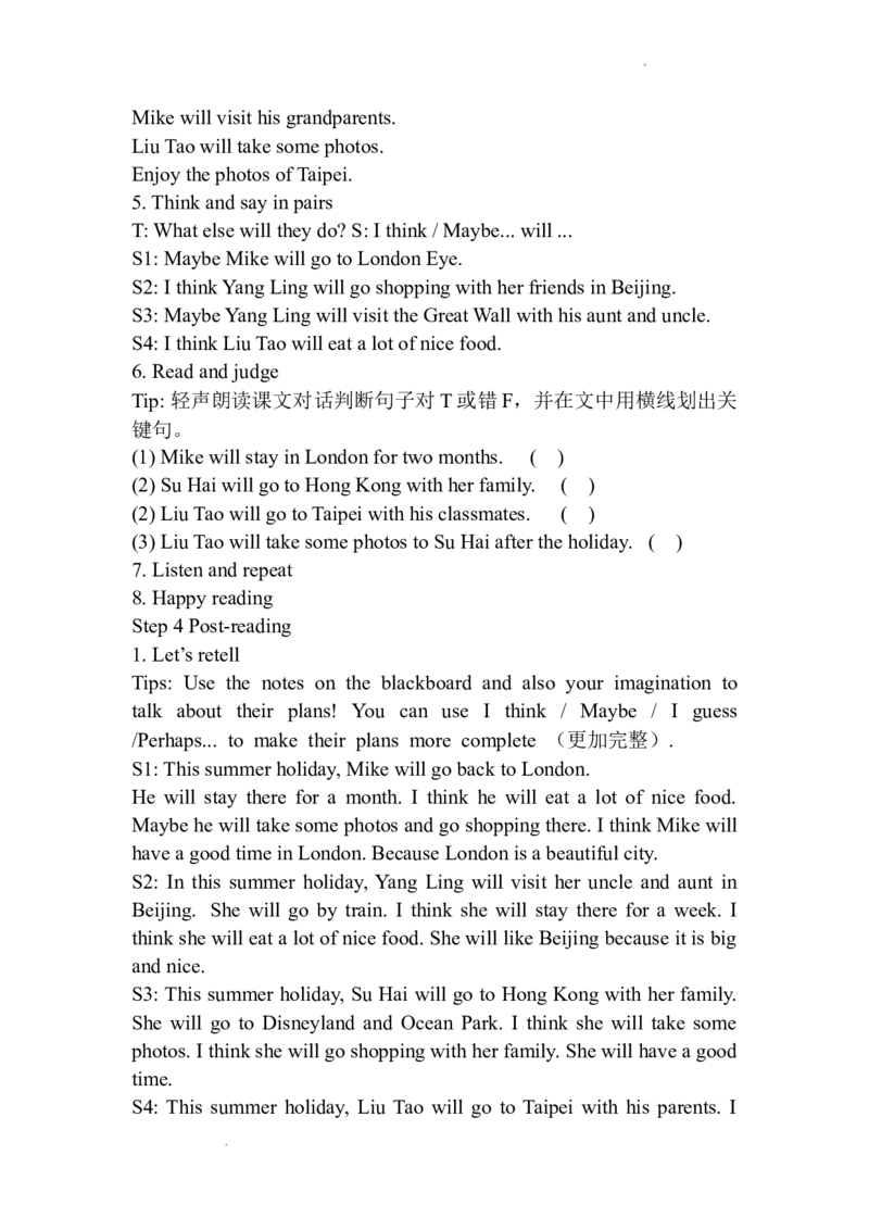 Period1_赠送全套教学资源_译林牛津6下教案_Unit7