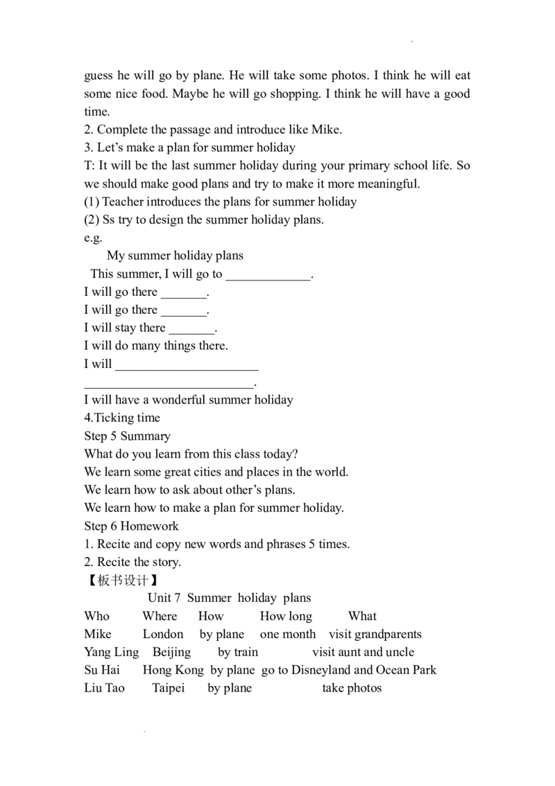 Period1_赠送全套教学资源_译林牛津6下教案_Unit7