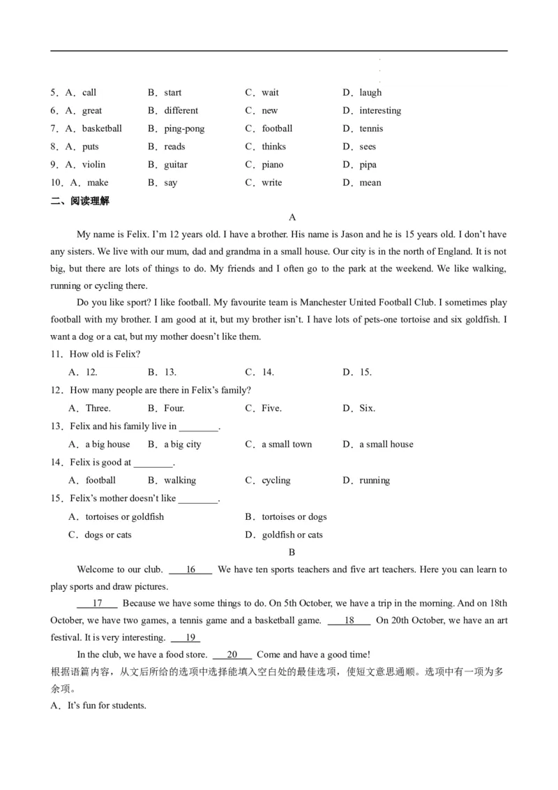 寒假作业03名词和Therebe句型（学生版）-2025年七年级英语寒假衔接_新人教版7下英语学习资料包_13.寒假班预习专项讲义_01-25春人教版英语七年级年级下册寒假衔接训练提升作业