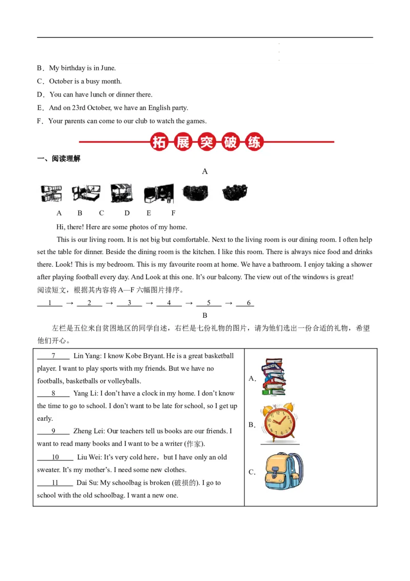 寒假作业03名词和Therebe句型（学生版）-2025年七年级英语寒假衔接_新人教版7下英语学习资料包_13.寒假班预习专项讲义_01-25春人教版英语七年级年级下册寒假衔接训练提升作业