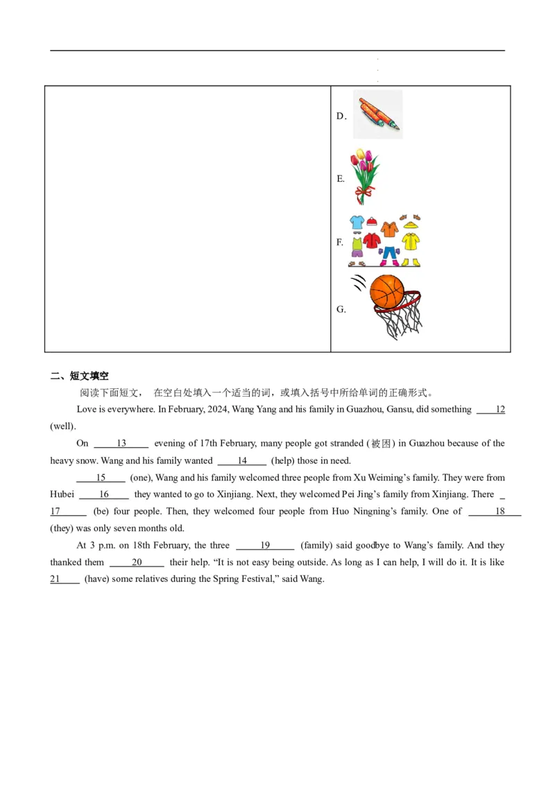 寒假作业03名词和Therebe句型（学生版）-2025年七年级英语寒假衔接_新人教版7下英语学习资料包_13.寒假班预习专项讲义_01-25春人教版英语七年级年级下册寒假衔接训练提升作业