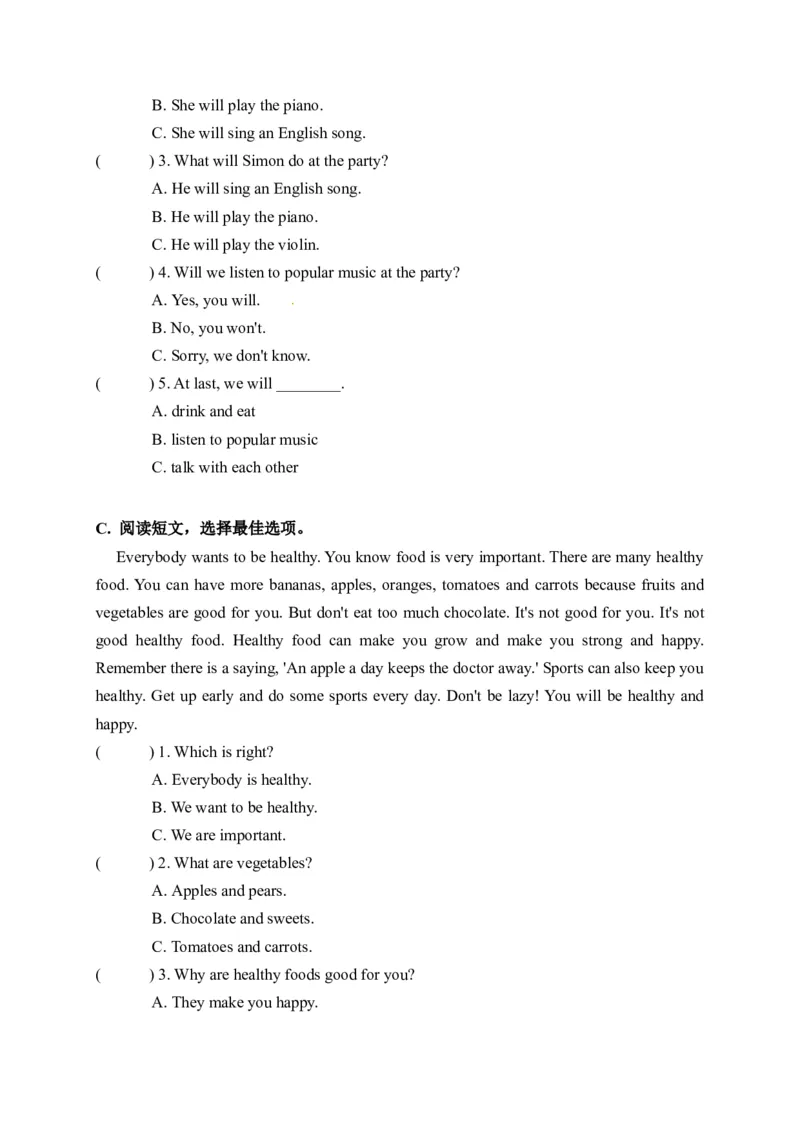 期末易错题分类汇编阅读理解（答案选择篇）六年级下册_专项练习