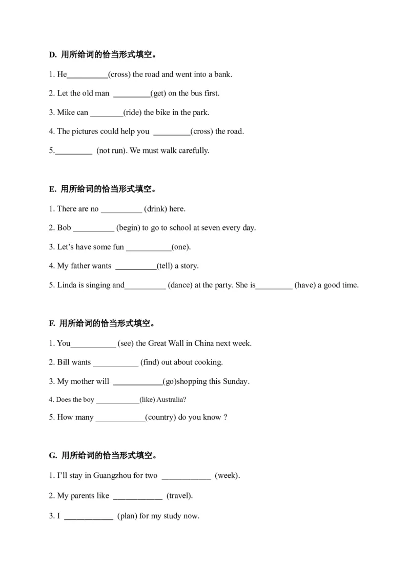期末易错题分类汇编用所给词的恰当形式填空（提升篇）六年级下册_专项练习