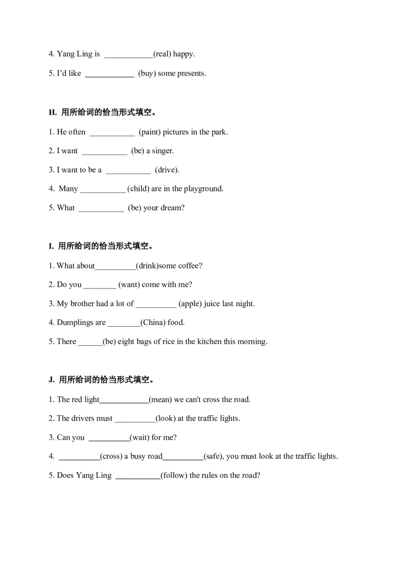 期末易错题分类汇编用所给词的恰当形式填空（提升篇）六年级下册_专项练习