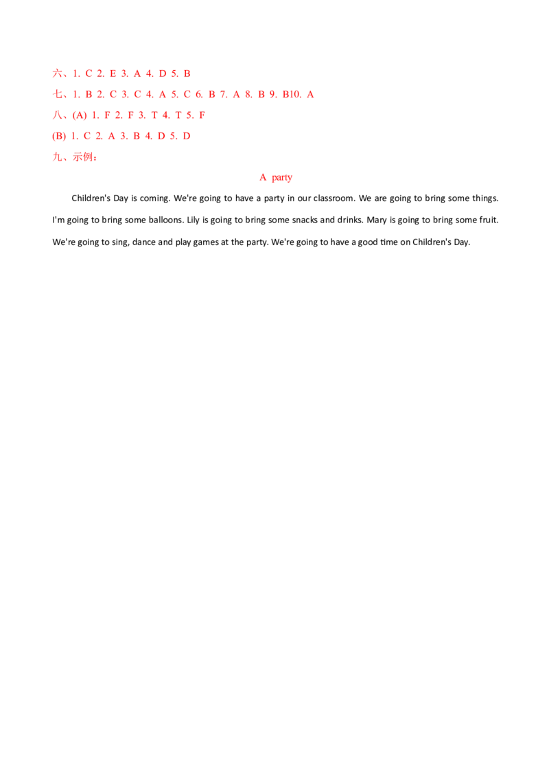 Unit5提优卷--_单元知识专项_2024版