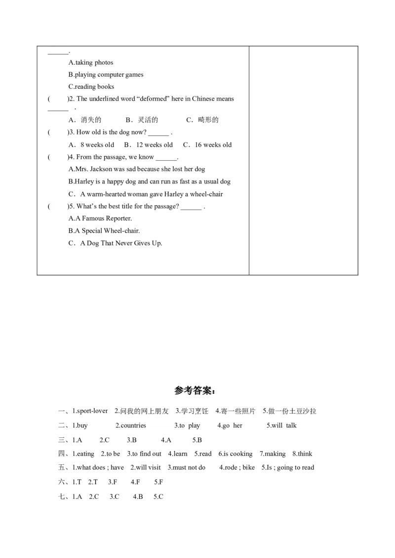 Unit6&nbsp;第2课时（分层作业）Grammar&Funtime-（译林版三起）_同步练习