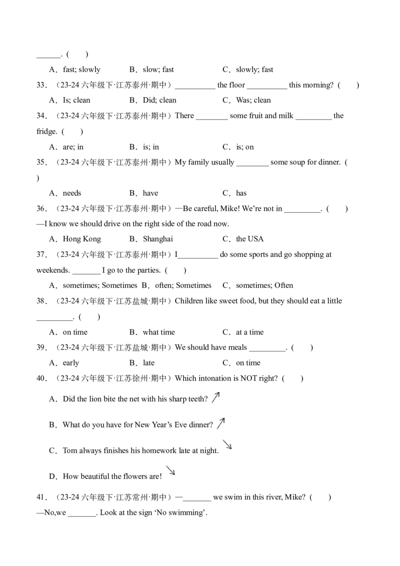专题03单选题-(译林版三起）_期中总复习