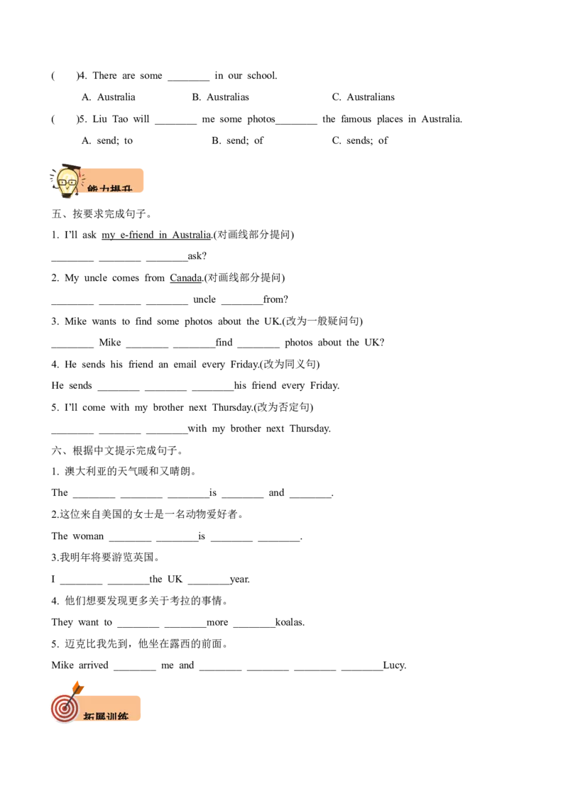 Unit6Aninterestingcountry第1课时-英语六年级下册（译林版三起）_分层作业_2024版