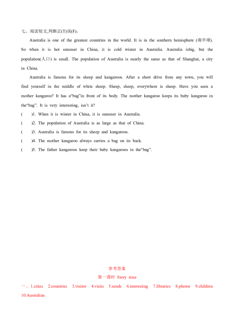 Unit6Aninterestingcountry第1课时-英语六年级下册（译林版三起）_分层作业_2024版