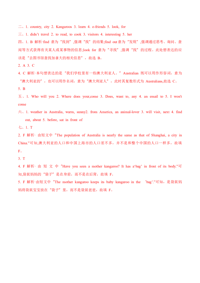 Unit6Aninterestingcountry第1课时-英语六年级下册（译林版三起）_分层作业_2024版