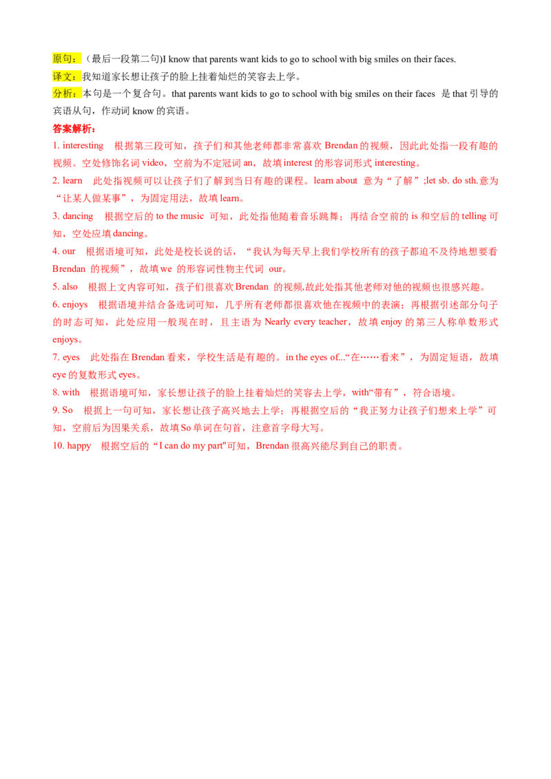 专题02考点拓展2&冠词、数词、连词&写作指导（日常生活）（解析版）_新人教版7下英语学习资料包_13.寒假班预习专项讲义_02-25春人教版英语七年级年级下册寒假学习讲义