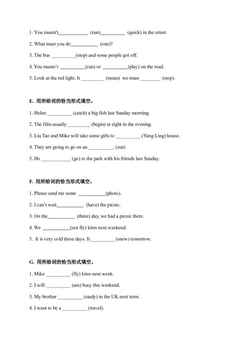 期末易错题分类汇编用所给词的恰当形式填空译林版（三起）六年级下册_专项练习