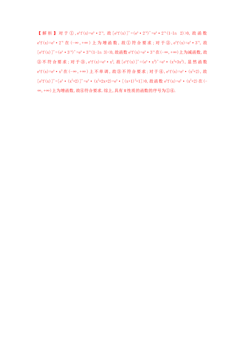 第06讲函数的概念与运算（解析版）_2.2025数学总复习_2023年新高考资料_一轮复习_2023年高考数学一轮复习考点精讲练+易错题型（新高考专用）