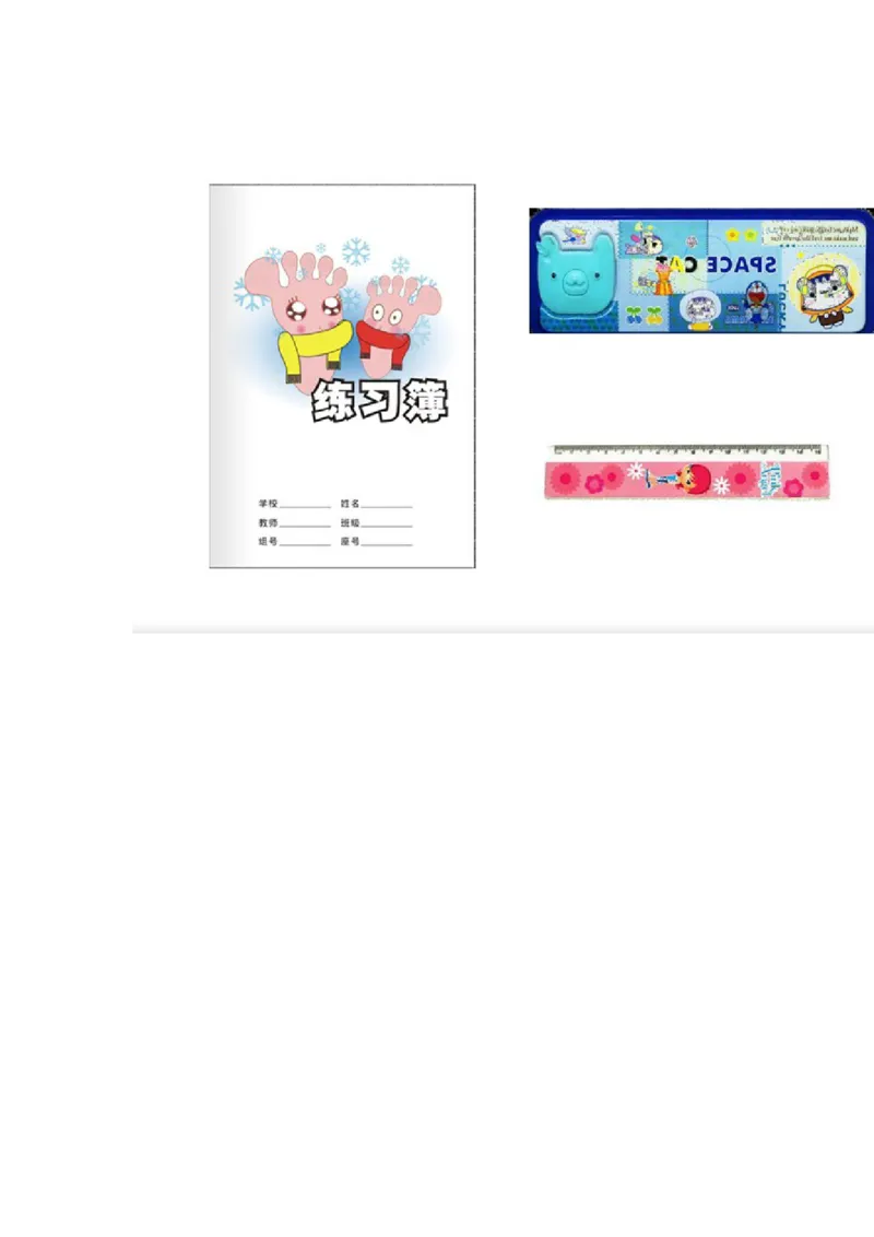 素材讲授面积_三年级数学下册（苏教版）_苏教版数学3下优质公开课_六长方形和正方形的面积_1.面积的含义_苏教版三年级下册认识面积（8位以外是赠送）