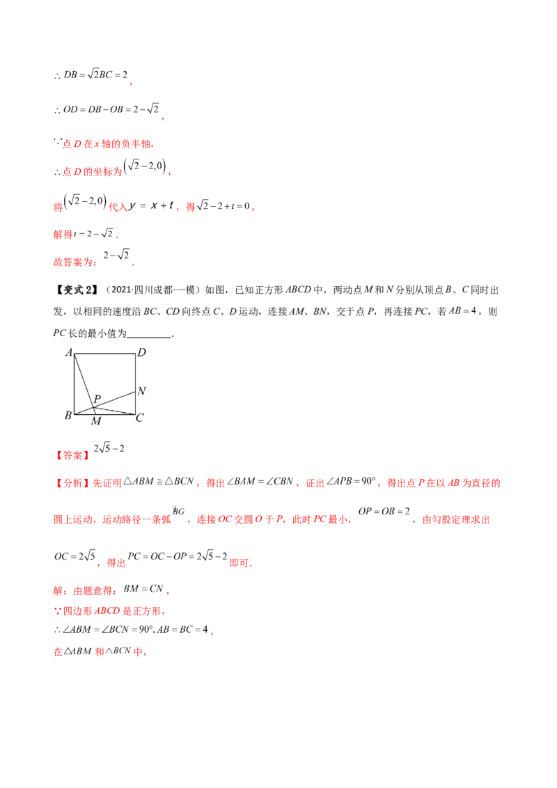 专题24.15圆（5大考点15类题型）（全章知识梳理与题型分类讲解）（人教版）（教师版）_初中数学_九年级数学上册（人教版）_专题突破练习-V4_2025版