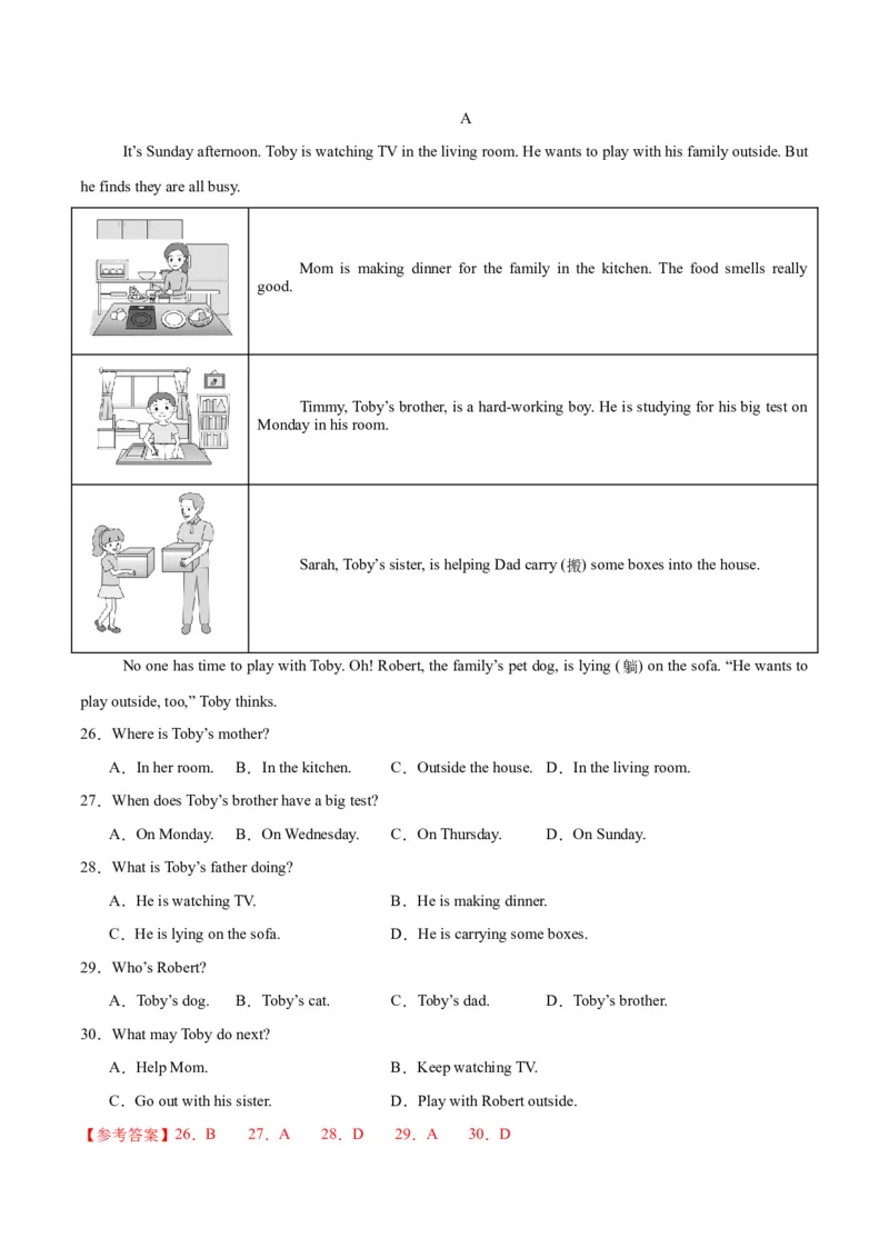 Unit5HereandNow.（单元测试）（解析版）_新人教版7下英语学习资料包_9.单元、期中测试卷_01-26春人教版英语七年级下册单元测试卷