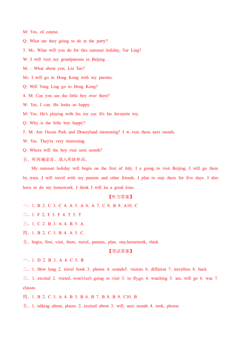 Unit7提优卷--_单元知识专项_2024版