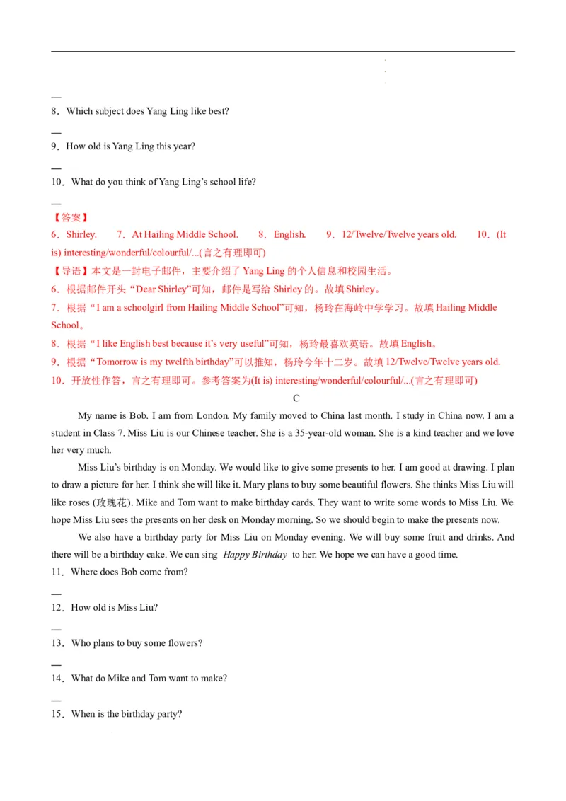 寒假作业09任务型阅读特训（教师版）-2025年七年级英语寒假衔接_新人教版7下英语学习资料包_13.寒假班预习专项讲义_01-25春人教版英语七年级年级下册寒假衔接训练提升作业