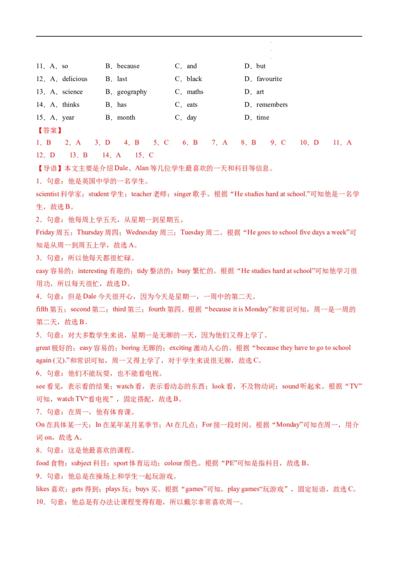 寒假作业09任务型阅读特训（教师版）-2025年七年级英语寒假衔接_新人教版7下英语学习资料包_13.寒假班预习专项讲义_01-25春人教版英语七年级年级下册寒假衔接训练提升作业