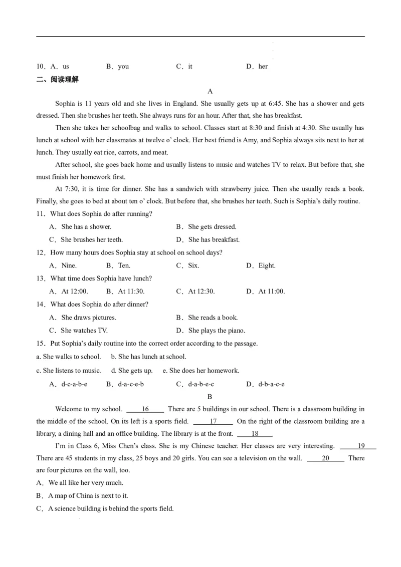 寒假作业08阅读理解特训（学生版）-2025年七年级英语寒假衔接_新人教版7下英语学习资料包_13.寒假班预习专项讲义_01-25春人教版英语七年级年级下册寒假衔接训练提升作业