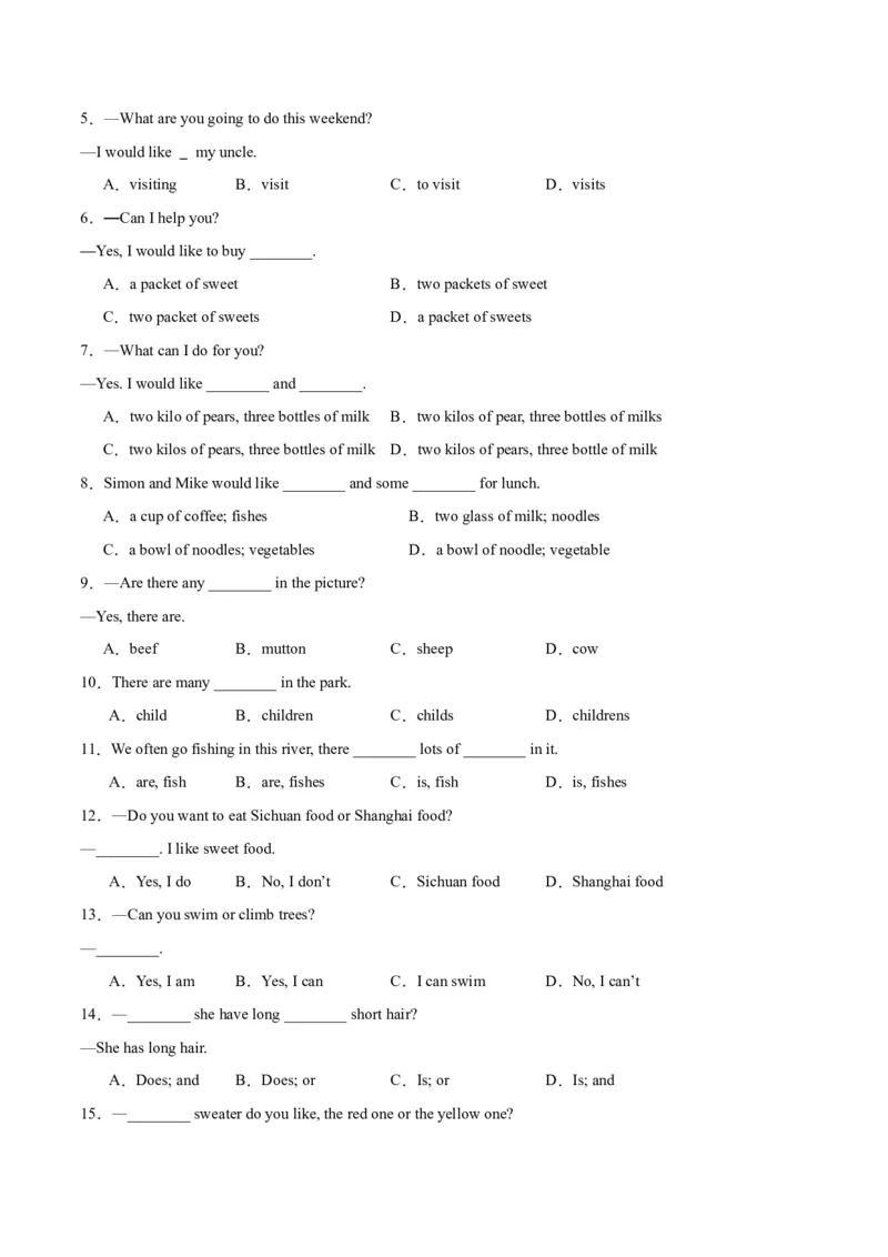 Unit4EatWell.（语法讲解及专练）（学生版）_新人教版7下英语学习资料包_11.单元语法专练讲义（教师版+学生版）