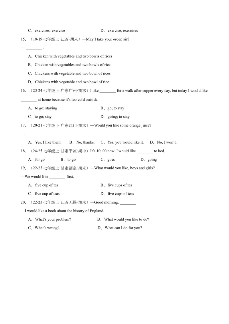 Unit4EatWell.（语法讲解及专练）（学生版）_新人教版7下英语学习资料包_11.单元语法专练讲义（教师版+学生版）