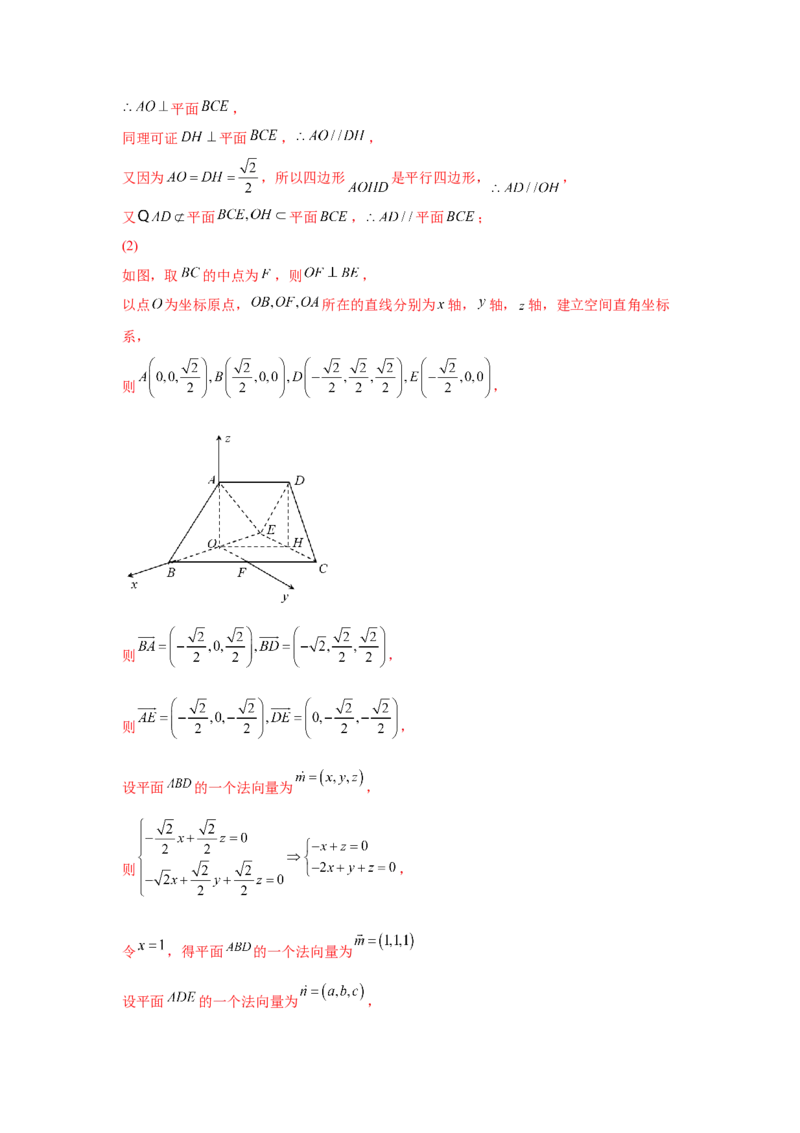 第22讲空间中的平行关系（解析）-2023年高考一轮复习精讲精练必备_2.2025数学总复习_2023年新高考资料_一轮复习_2023年高考数学一轮复习精讲精练（新高考专用）