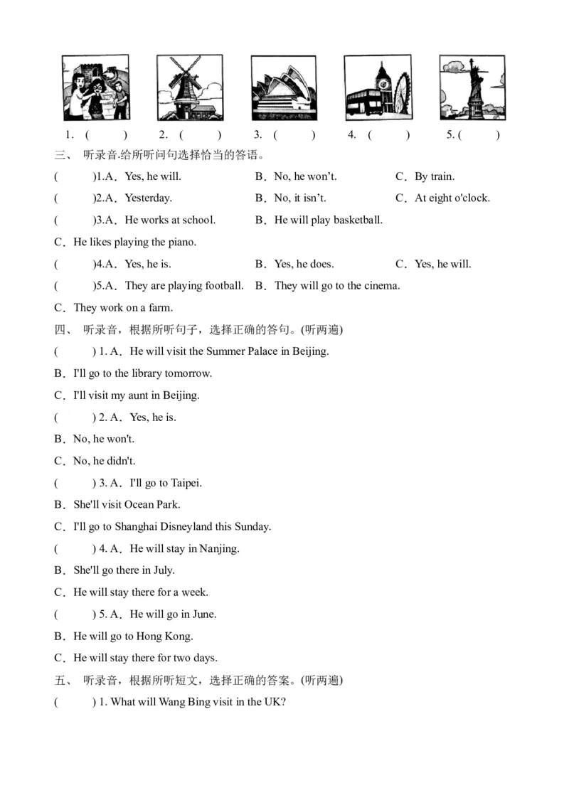 Unit7Summerholidayplans专项系列（译林版三起）_听力专项练习-T4_2024版_Unit7Summerholidayplans单元听力专项-（译林版三起）