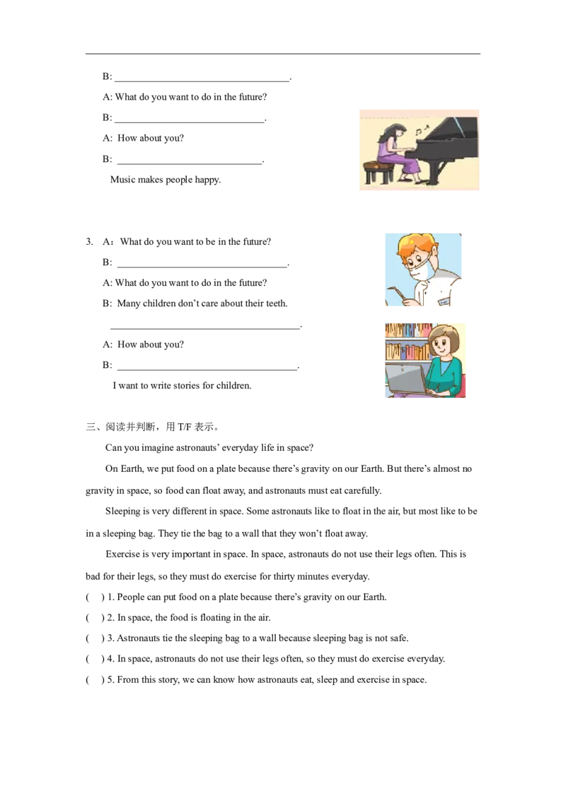 精品Unit8Funtime,Soundtime&Culturetime（练习及解析）-译林版（三起）-六年级英语下册_同步练习_课时练习_同步练习第1套（40份）