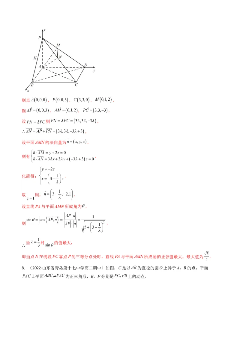 第2讲立体几何解答题(解析版）_2.2025数学总复习_2023年新高考资料_二轮复习_备战2023年高考数学二轮复习专题讲练（新高考版）_专题四立体几何
