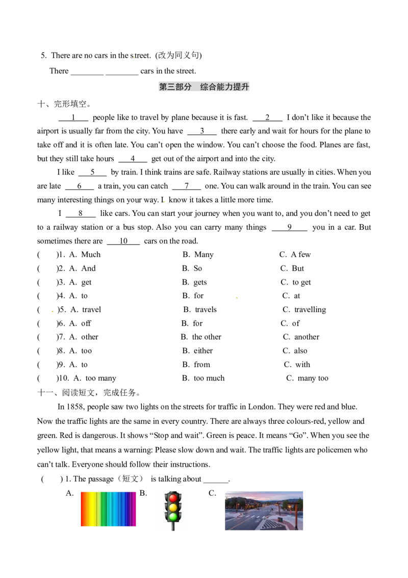 六年级下册英语+单元基础知识梳理默写+单元重难点突破+综合能力提升练-Unit+4+Road+Safety+译林版三起点（word版，含答案）_专项练习