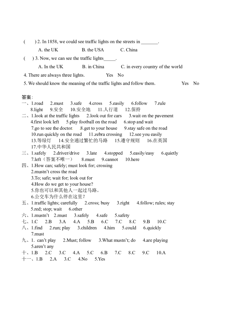 六年级下册英语+单元基础知识梳理默写+单元重难点突破+综合能力提升练-Unit+4+Road+Safety+译林版三起点（word版，含答案）_专项练习