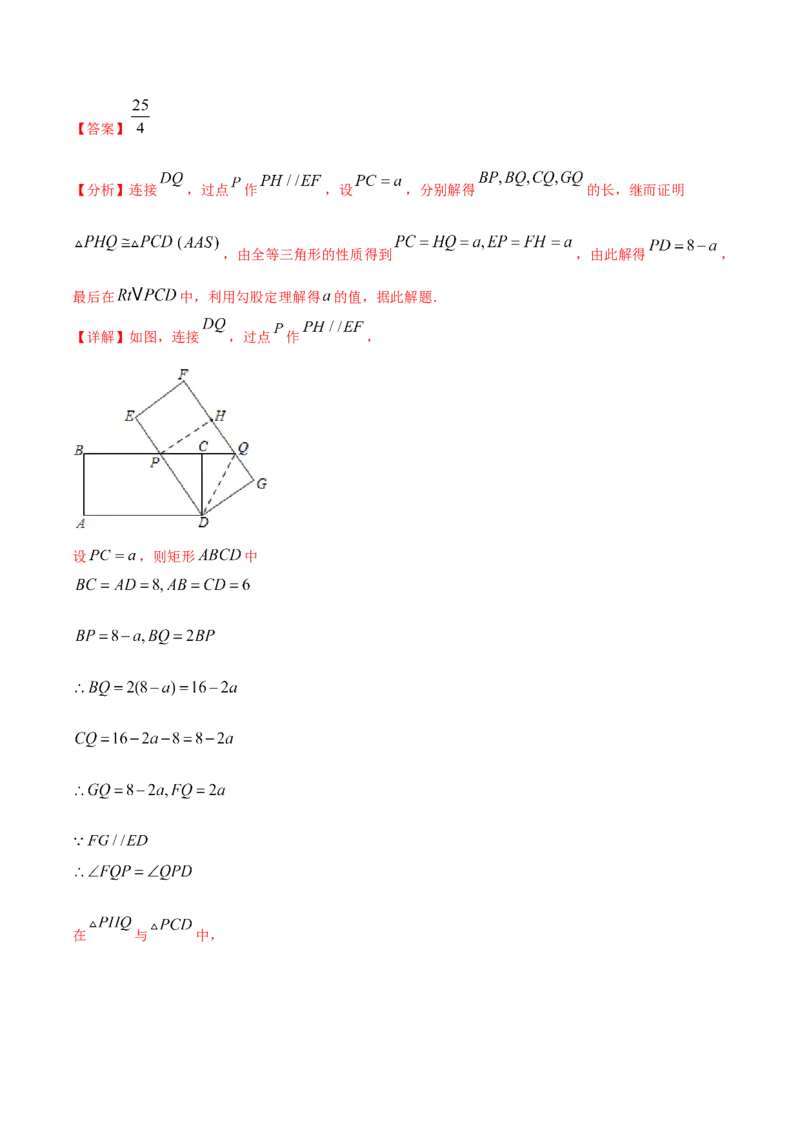 12.2三角形全等的判定（解析版）_初中数学人教版_8上-初中数学人教版_旧版_06习题试卷_1同步练习_同步练习（第2套）