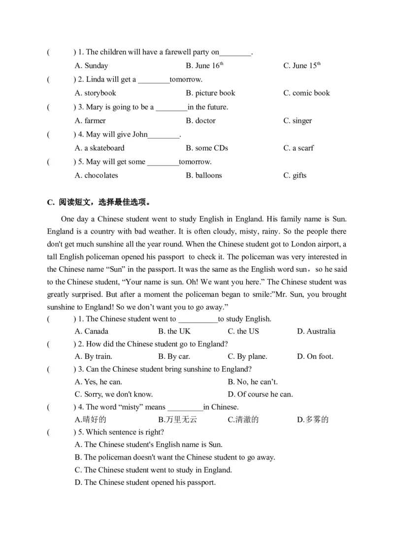 期末易错题分类汇编阅读理解（答案选择提升篇）六年级下册_专项练习
