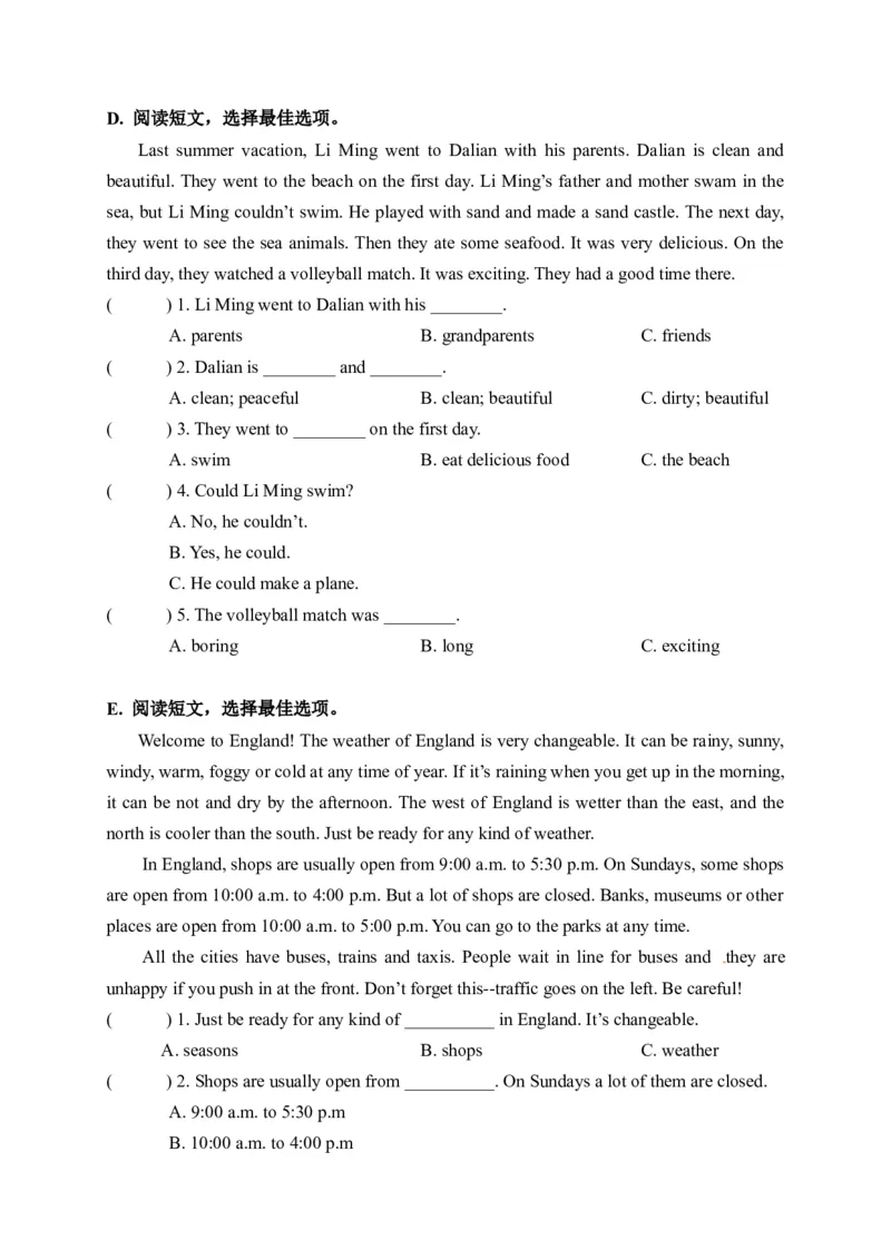 期末易错题分类汇编阅读理解（答案选择提升篇）六年级下册_专项练习