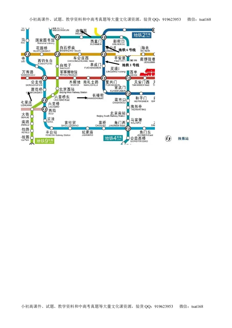 专题08图文转换-2015版3-2-1备战2016高考精品系列之语文（原卷版）_高语_1高中语文_2015版3-2-1备战2016高考精品系列之语文（全套打包32份）