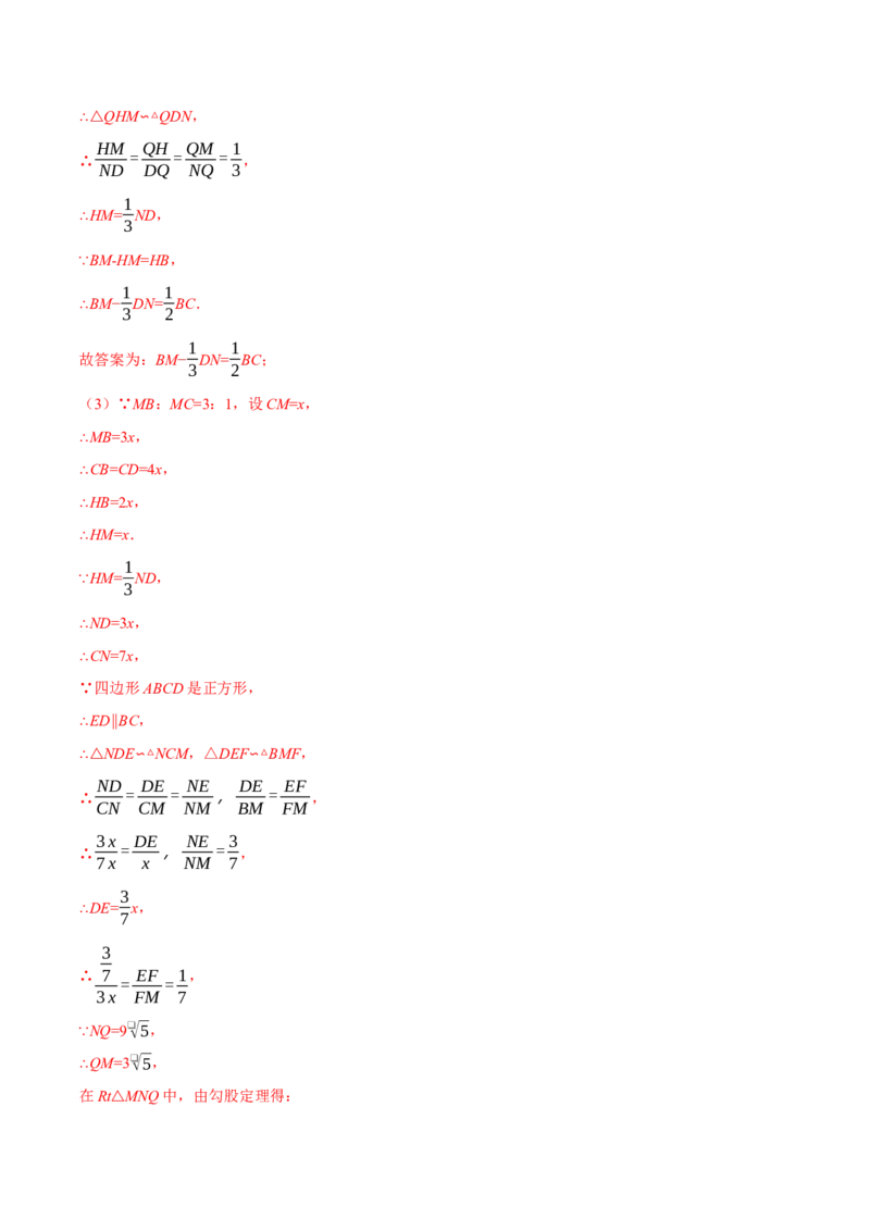 专题27.7相似三角形的经典模型（十大题型）（举一反三）（人教版）（教师版）_初中数学_九年级数学下册（人教版）_母题专项-U66_2025版